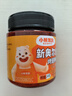 小熊驾到 新奥尔良腌料蜜汁味140g儿童烤肉炸鸡烤鸡翅烧烤料腌料粉调味料 实拍图