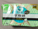 乐而雅花王零触感超丝薄透气日用卫生巾22.5cm3包装96片姨妈巾京东自营 实拍图