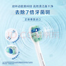 飞利浦（PHILIPS）电动牙刷头 7倍去除牙菌斑洁净型3支装HX9023 适配钻石3系HX6/ HX3/ HX51系列 实拍图