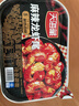 天海藏麻辣小龙虾尾10盒共5斤虾球250g/盒虾类火锅烧烤夜宵净虾重2.1斤 实拍图