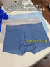 海澜之家男士内裤男冰丝男内裤莫代尔冰丝内裤抗菌无痕平角裤衩棉内裤头男 10A抗菌冰丝-浅灰/浅蓝/浅绿 3条 L -170/95(110-130斤) 实拍图