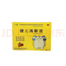 【儿科好药】小飞象 健儿清解液 10ml*10支/盒 实拍图