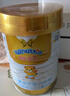 澳优（Ausnutria）能立多【整箱购买享好礼】儿童奶粉4段（3岁以上）800g 高钙长高 实拍图