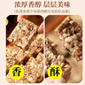 麦酥园 亚麻籽核桃酥无糖精坚果花生糖酥休闲小吃零食糕点心500g 实拍图