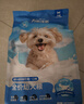 力狼（LILANG）狗粮幼犬粮 博美泰迪柯基金毛边牧全犬种中小型犬通用型狗粮 【1-12月| 鲜肉羊奶】幼犬专用粮4斤 实拍图