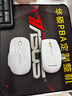 英菲克（INPHIC）M1二代无线蓝牙鼠标可充电办公轻音电量显示便携人体工学三模适用苹果惠普华为笔记本电脑ipad通用 【蓝牙三模+右手选这个+侧翼指托+光面】陶瓷白 实拍图