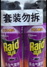 雷达（Raid）基孔肯雅热杀虫剂喷雾 550ml*2瓶 香甜橙花香型杀蟑 杀虫气雾剂 实拍图