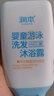 润本（RUNBEN）婴童游泳去氯洗发沐浴露温和保湿洗沐二合一洗澡除氯沐浴液99ml 实拍图
