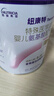 纽康特 特殊医学用途婴儿 氨基酸配方食品 0-12月适用 400g 实拍图