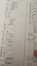 新明解日汉词典 实拍图