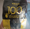 哈迪达兹85%黑巧克力200g 休闲零食送女友伴手礼物含糖偏苦解馋零食40片 实拍图