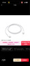 Apple/苹果 60W USB-C数据线-1米 type-c苹果充电线手机数据线 苹果17充电线iphone17充电线 实拍图