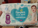 帮宝适超薄透气清新帮透氧Pro婴儿拉拉裤尿不湿尿片尿布XXL28 实拍图