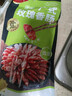 唐人神广式玫瑰腊肠500g湖南风味七分瘦猪肉制品甜味腊肠 湖南特产 实拍图