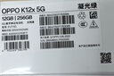 OPPO K12x 12GB+256GB 凝光绿 政府国家补贴 120Hz旗舰级OLED直屏 80W闪充 5500mAh大电池 骁龙5G手机 实拍图