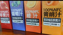 1号会员店100%NFC混合果汁礼盒装 0脂0添加纯果蔬汁鲜果水果榨汁饮料1L*4 实拍图