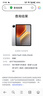iQOO Pad5 12GB+256GB 银翼 国家补贴【12.1英寸游戏电竞大屏】蓝晶×天玑9300+ 平板电脑 vivo 实拍图