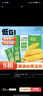 十月稻田 低GI水果甜玉米 8根 3.52斤 真空开袋即食 低脂早餐 粗粮礼盒 实拍图