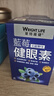 萊特維健蓝莓叶黄素软胶囊 60粒/盒 维生素a胡萝卜素 视疲劳儿童成人视力 实拍图