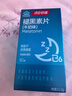 汤臣倍健 星好伴褪黑素(牛奶味)90片含B6改善睡眠助眠 奶香味 非gaba  实拍图