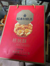 稻香村糕点蜂蜜枣糕1200g礼盒装蛋糕2.4斤 蛋糕送老人软点心零食年货 实拍图