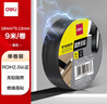 得力（deli）【超级爆款】电气胶布PVC电工绝缘胶带 防水阻燃耐低温 18mm*9m*0.13mm 黑色9米 1卷 JF410-BK 实拍图