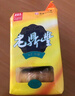 老鼎丰枣泥月饼500g（5枚装）中华老字号 酥饼糕点 送礼聚会零食下午茶 实拍图