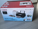 佳能（Canon）G3810大容量可加墨彩色多功能无线一体机（打印/复印/扫描/作业打印/微信远程WiFi 学生/家用） 实拍图
