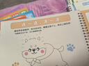 六品堂幼儿园数字字帖学前班儿童启蒙学前3岁456凹槽控笔训练练字帖幼小衔接练字本小学生描红本 实拍图