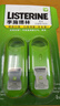 李施德林 (Listerine) 口喷清凉味便携喷雾清新 7.7mL*2女持久留香去口臭 实拍图