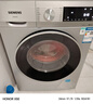 西门子（SIEMENS）iQ300 10公斤滚筒洗衣机全自动 智能除渍 强效除螨 羊毛洗 15分钟快洗  108AW 家电国家补贴 实拍图