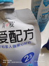 简爱父爱配方 宝宝酸奶混合口味100g*12袋  儿童早餐酸奶 源头直发 实拍图