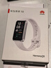 华为（HUAWEI）手环10 标准版 冰川白 智能手环专业睡眠分析情绪健康铝合金机身心率监测运动手环华为手环9升级 实拍图