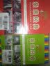 亲亲经典30： 歌剧魅影（中英双语对照 赠英文全文MP3音频下载） 实拍图