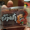 三只松鼠猪肉脯500g 原味靖江风味猪肉脯肉干肉脯休闲零食整箱量贩 实拍图