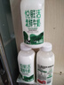 悦鲜活鲜牛奶 有机450ml*3瓶 鲜牛奶 低温奶 巴氏杀菌乳 生鲜 实拍图