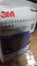 3M防毒面具配件6001CN滤毒盒防有机气体防有机蒸气化工喷漆专用 实拍图