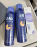 BABI定妆喷雾送女友芭必定妆持久不脱妆控油VC礼物秀场款100ml 实拍图