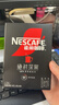 雀巢（Nestle）绝对深黑美式速溶黑咖啡0糖0脂*健身燃减深烘1.8g*30包 实拍图