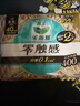 乐而雅花王零触感特薄超长安心夜用卫生巾组合12包装48片姨妈巾京东自营 实拍图