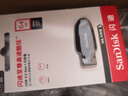 闪迪（SanDisk）64GB USB3.2 U盘 CZ550黑色 读速100MB/s 安全加密 数据恢复 学习办公电脑车载 高速大容量优盘 实拍图