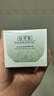 佰草集新玉润 保湿菁华霜 50g 实拍图
