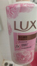 力士(LUX)沐浴露 恒久嫩肤 淡雅香氛 娇肤香氛沐浴乳1000g留香 实拍图