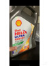 壳牌（Shell）机油全合成机油5w-40(5w40) API SP级 4L 都市光影版 京东养车 实拍图