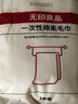 无印良品旅行压缩毛巾一次性洗脸巾旅游加厚加大洁面巾擦脸巾-单包两条装 实拍图