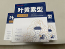 超亚叶黄素蒸汽眼罩热敷缓解眼疲劳发热敷贴男女学生润目睡眠护眼30片 实拍图