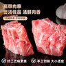 龙大肉食 黑猪多肉大骨块净重4斤 ＞45%带肉率 猪骨头新鲜食材黑猪肉生鲜  实拍图