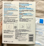 理肤泉【孙颖莎推荐】B5面膜PRO15片套装 补水保湿修护屏障护肤品礼物 实拍图