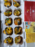 鄱湖鸭舍咸鸭蛋流油真空独立包装盐蛋起沙熟咸鸭蛋黄咸蛋黄中秋节礼盒送礼 加大10枚*60-70g【厂家直发】 实拍图