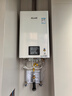 林内（Rinnai）【小蛮腰】16升燃气热水器天然气【国家补贴15%】智慧恒温升级CPU低水压启动16GD31（JSQ31-GD31） 实拍图